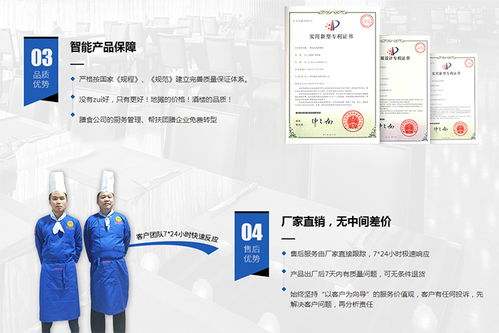 清远中式快餐招商加盟，携手东莞明阳餐饮管理公司共创餐饮辉煌