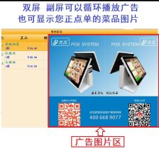 餐饮管理软件 数字化时代的餐饮运营中枢