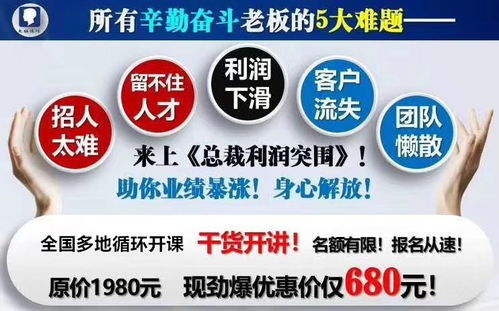 北京餐饮管理培训课程 开启从业者的造梦舞台